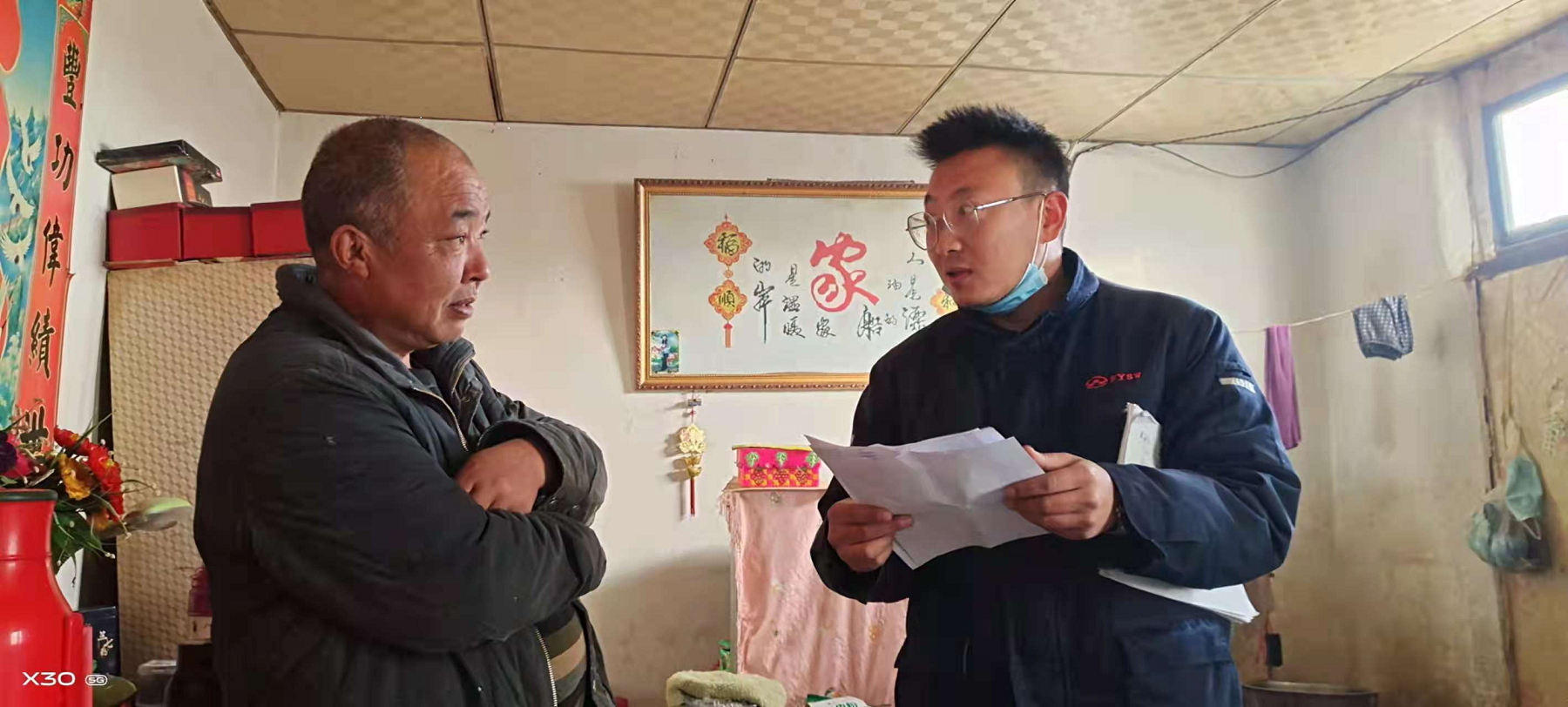 圖片44.png 圖片44.png